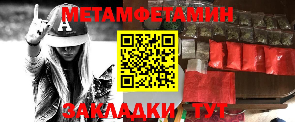 гидра как зайти  АМФЕТАМИН 97%  Вход с VPN  Сарапул 