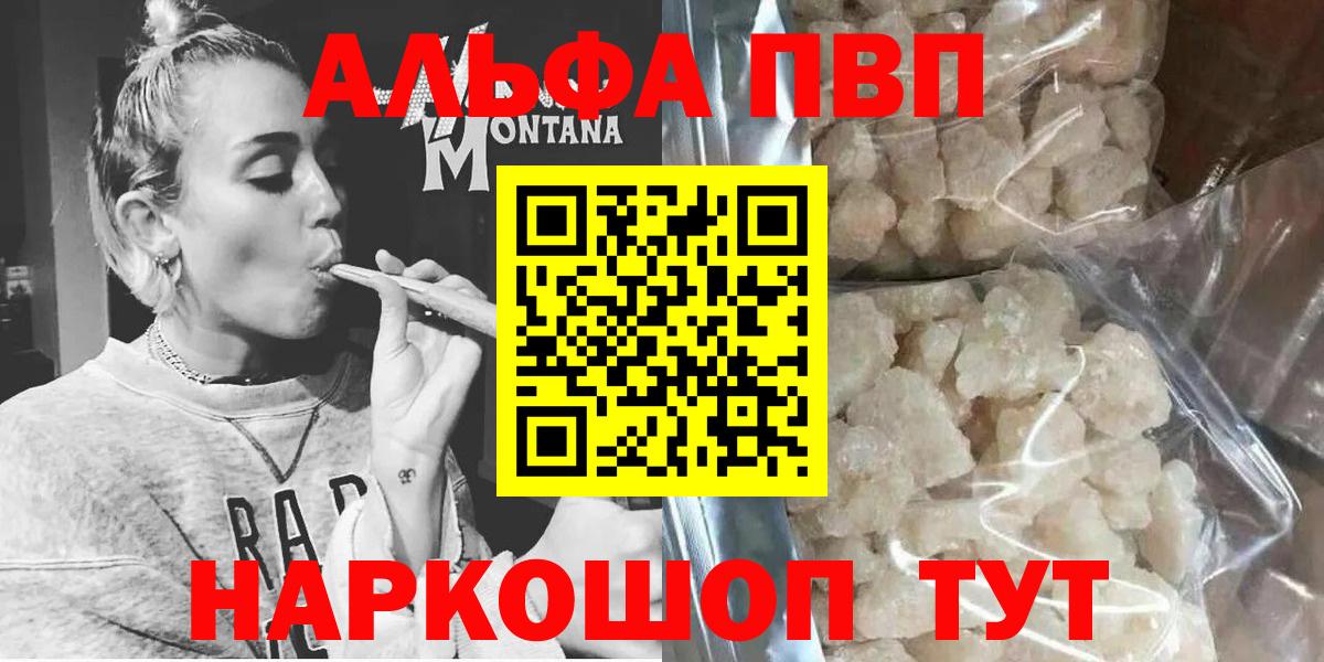 А ПВП СК  A-PVP крисы CK  Сарапул  Вход с VPN 