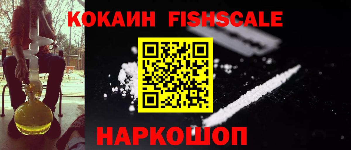 COCAIN 99%  COCAIN  Сарапул  Cocaine Эквадор  где найти   Вход с VPN 