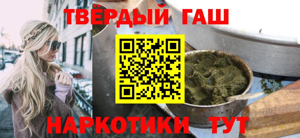 ГАШ Premium Сарапул