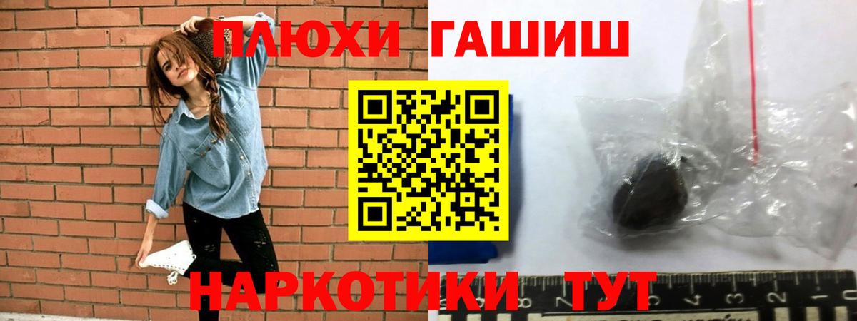 ГАШ  Гашиш hashish  Вход с VPN  Сарапул  ГАШИШ AMNESIA HAZE 