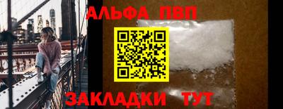 jwh Старая Купавна