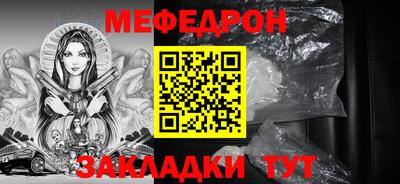 2c-b Ставрополь