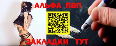 jwh Старая Купавна