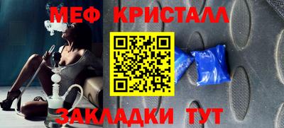 2c-b Ставрополь
