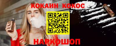 синтетический гашиш Среднеуральск