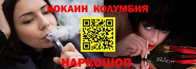 2c-b Ставрополь