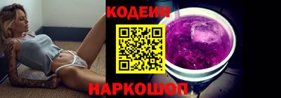 2c-b Ставрополь
