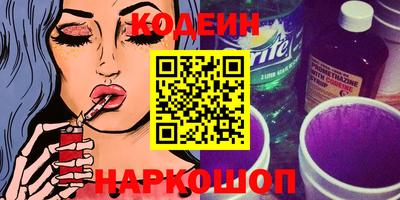 2c-b Ставрополь