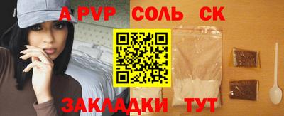 2c-b Ставрополь