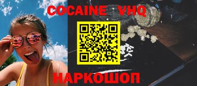 синтетический гашиш Среднеуральск