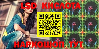 2c-b Ставрополь