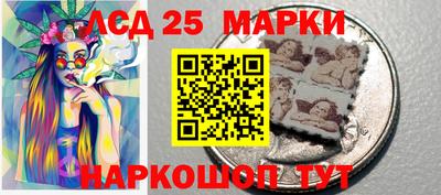 2c-b Ставрополь