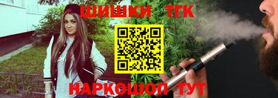 синтетический гашиш Среднеуральск