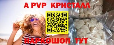 jwh Старая Купавна