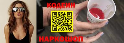 2c-b Ставрополь
