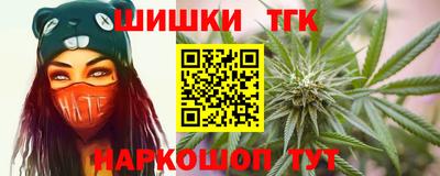 синтетический гашиш Среднеуральск