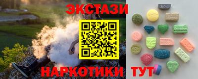2c-b Ставрополь
