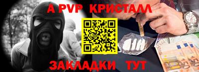 2c-b Ставрополь