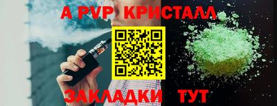 синтетический гашиш Среднеуральск