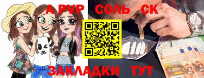 2c-b Ставрополь