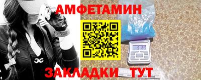 2c-b Ставрополь