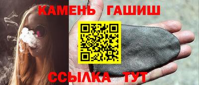 синтетический гашиш Среднеуральск