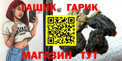 jwh Старая Купавна