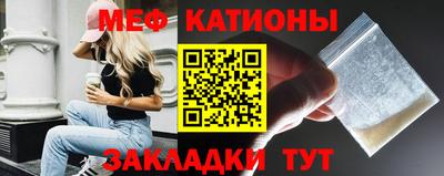 2c-b Ставрополь