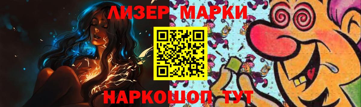 Лсд 25 экстази кислота  Вход с VPN  ЛСД экстази ecstasy  LSD-25 экстази  Сарапул 