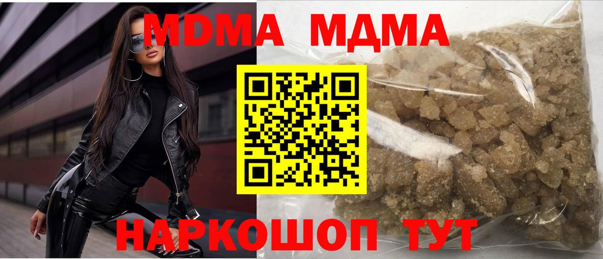 MDMA VHQ Сарапул