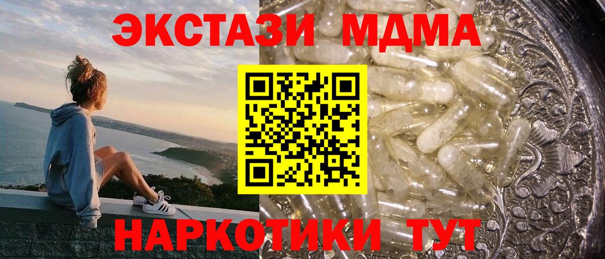 МДМА Molly  Вход с VPN  МДМА VHQ  Сарапул 