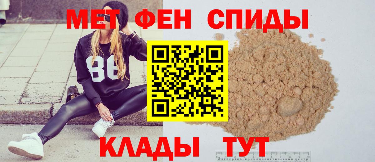 Сарапул  МЕТАМФЕТАМИН  Первитин кристалл  Вход с VPN  Первитин кристалл 