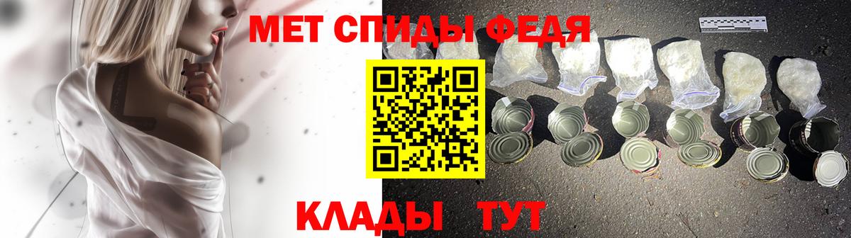 Метамфетамин винт Сарапул