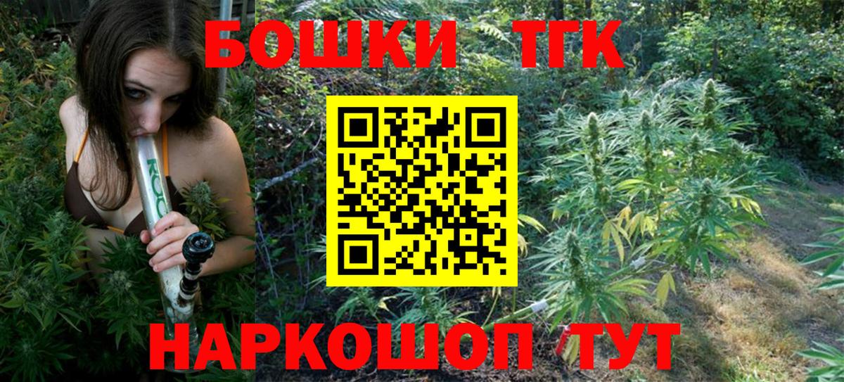 Бошки марихуана Amnesia  Вход с VPN  Сарапул  Конопля OG Kush  Каннабис семена 